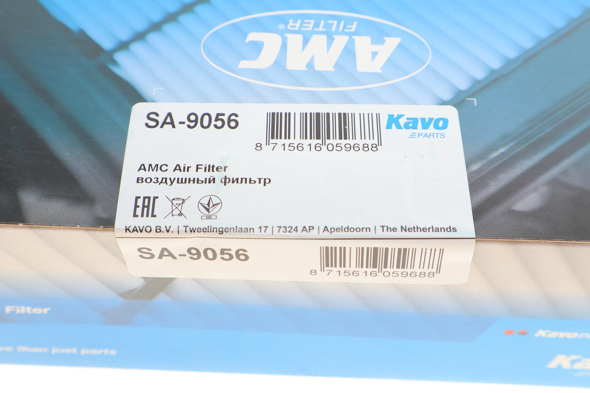 SA9056 KAVO PARTS